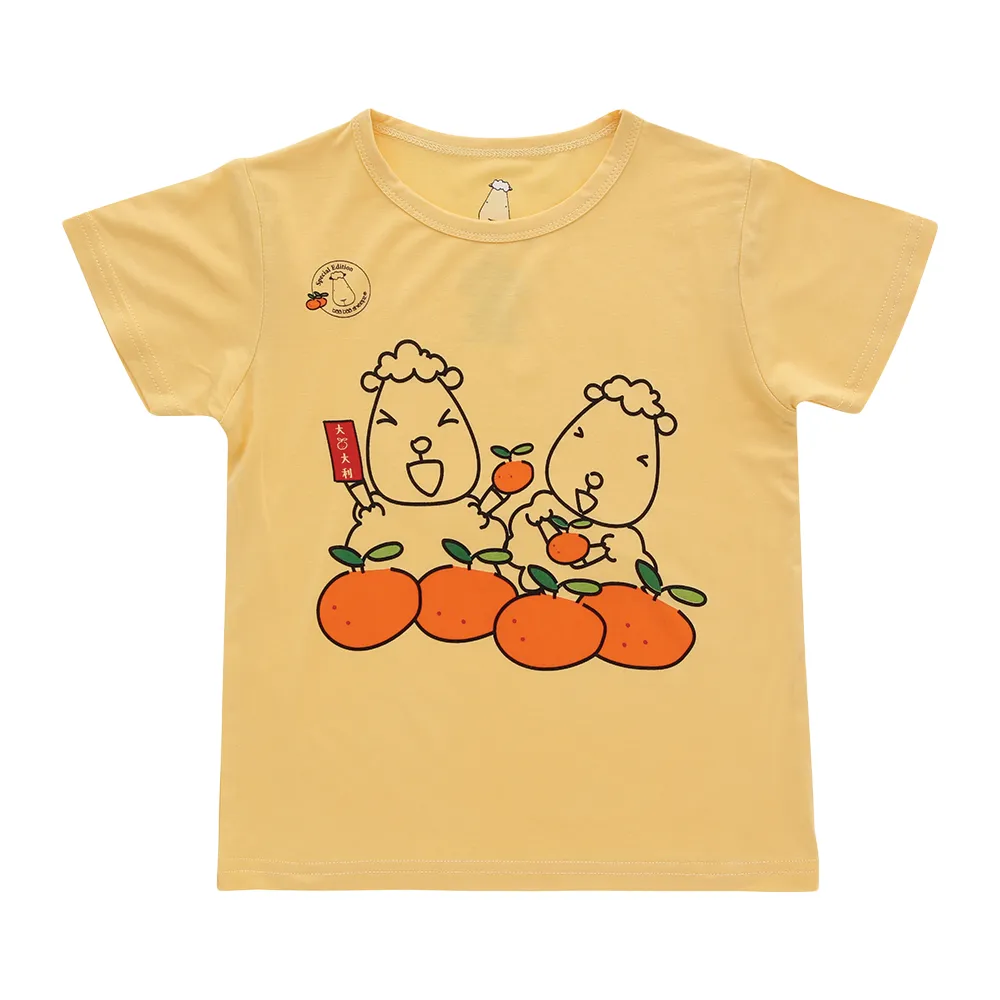 SPECIAL EDITION - Unisex Short Sleeve T-Shirt Happy CNY with Baa Baa Yellow